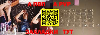 марки lsd Волгодонск