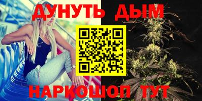 дурь Волжск