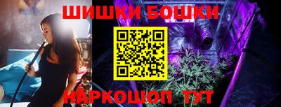 мефедрон мука Бийск