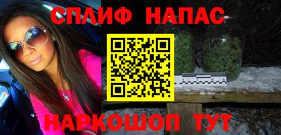 мефедрон мука Бийск