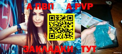 марихуана Беслан