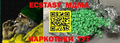 ECSTASY Волжский