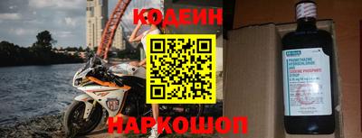 марки lsd Волгодонск