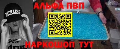 марихуана Беслан