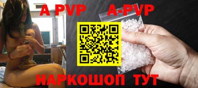 дурь Волжск