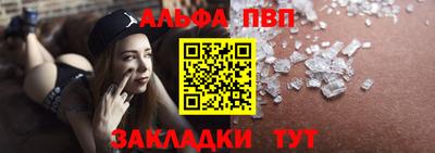 марихуана Беслан