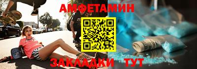 мефедрон мука Бийск