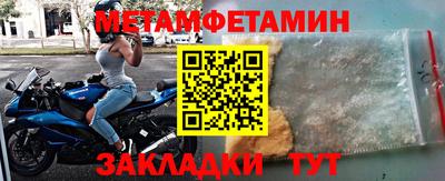 мефедрон мука Бийск