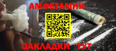 ECSTASY Волжский