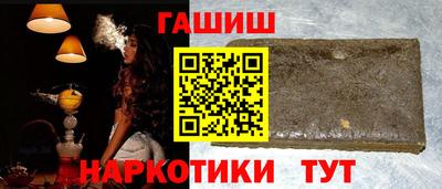 дурь Волжск