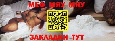 марихуана Беслан