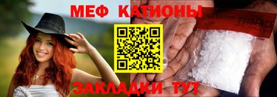 мефедрон мука Бийск