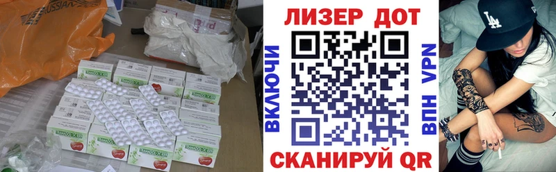 что такое наркотик  Знаменск  ЛСД экстази кислота 