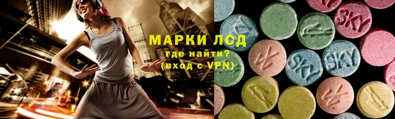 Лсд 25 экстази ecstasy  Знаменск 