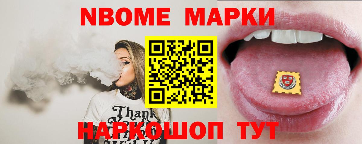 LSD-25 экстази кислота Знаменск