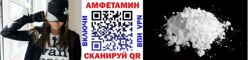 МЕТАМФЕТАМИН мет  цена   мориарти Telegram  Знаменск 