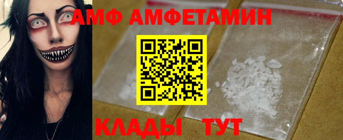 Первитин кристалл  Знаменск  Первитин кристалл 