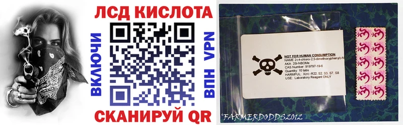 даркнет сайт  Знаменск  Марки N-bome 1,8мг 
