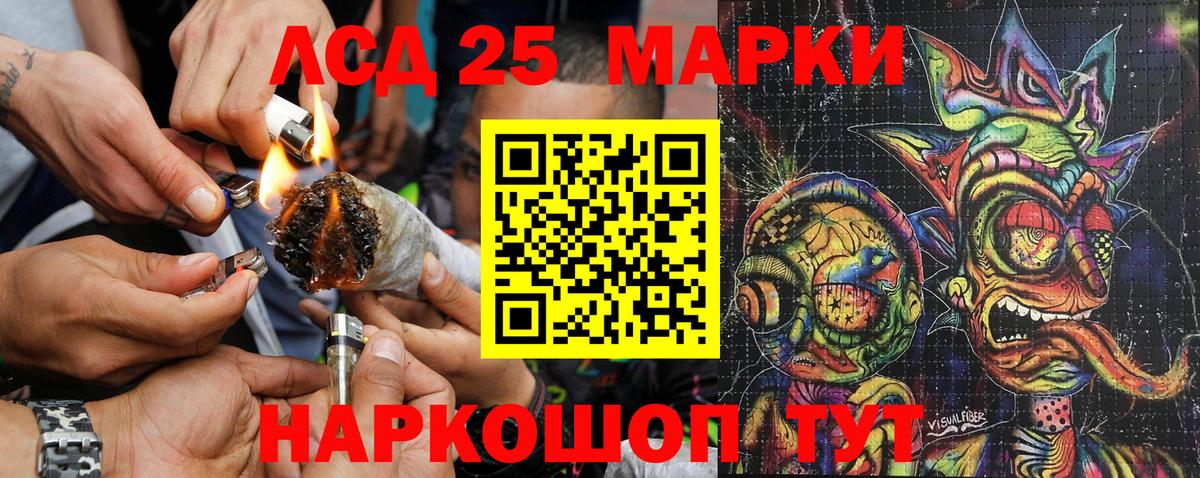Марки NBOMe 1,8мг  Вход с VPN  Марки NBOMe  Знаменск 