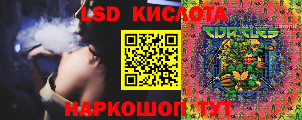 наркота  Знаменск  Марки N-bome 1500мкг 