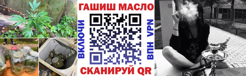 Дистиллят ТГК вейп  Знаменск 