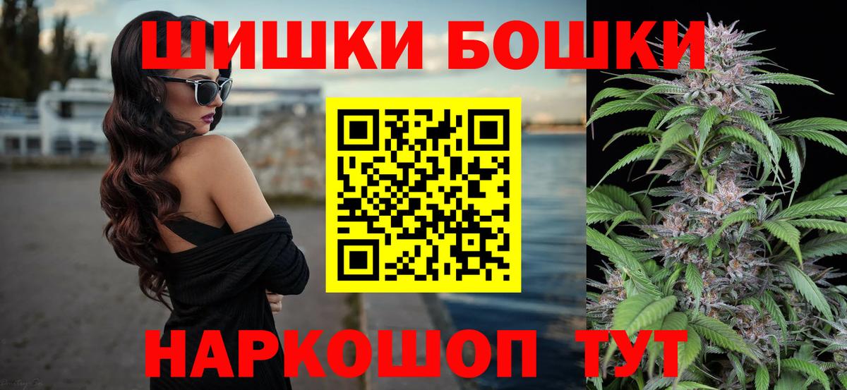 Бошки Шишки гибрид  МАРИХУАНА SATIVA & INDICA  Знаменск  МАРИХУАНА индика  Канабис план 